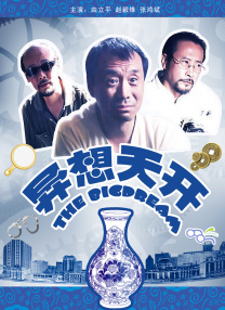 小a学财经早期跳舞视频